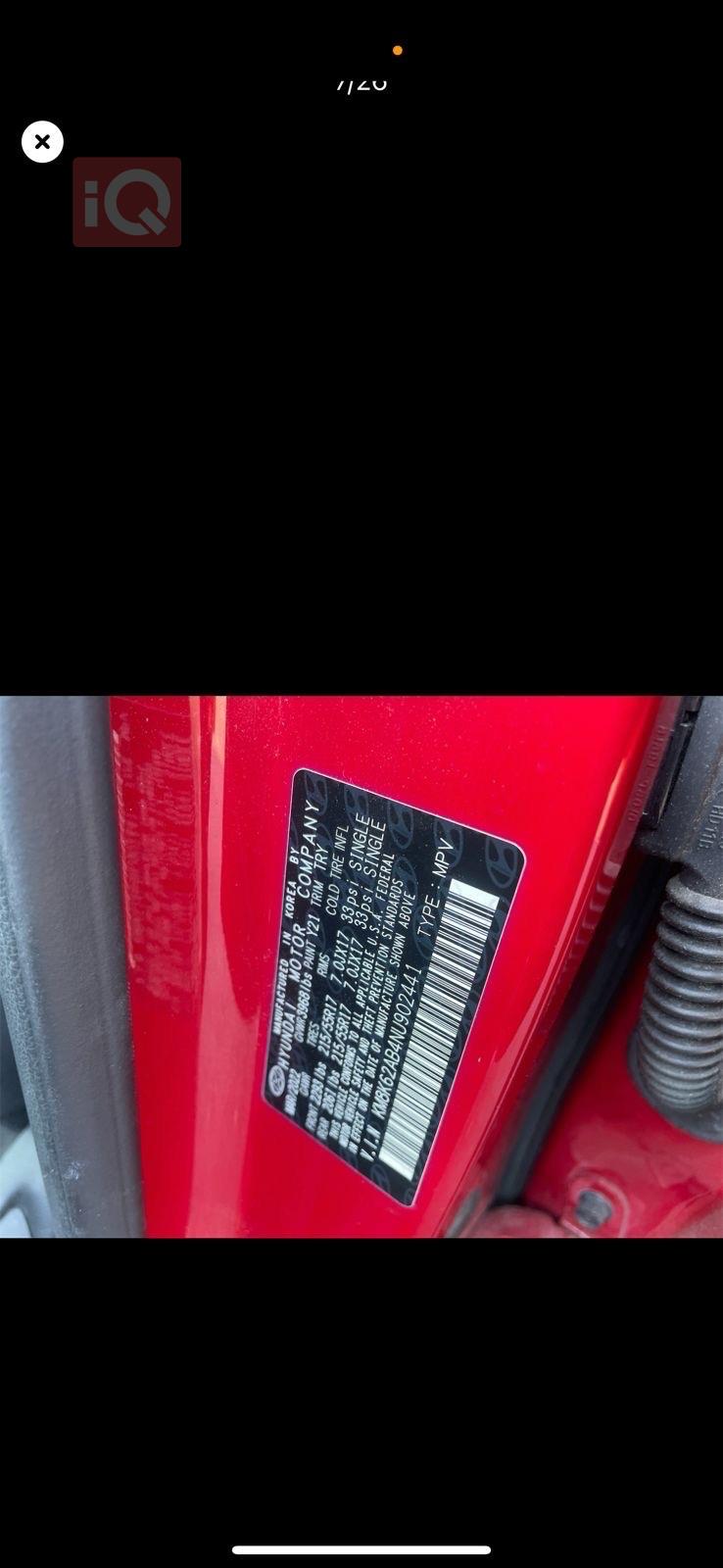 هیوندای کۆنا